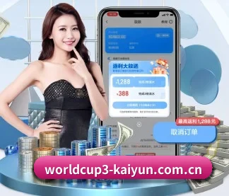 开云(Kaiyun)官网 - 官方全站入口与官方中文入口 APP